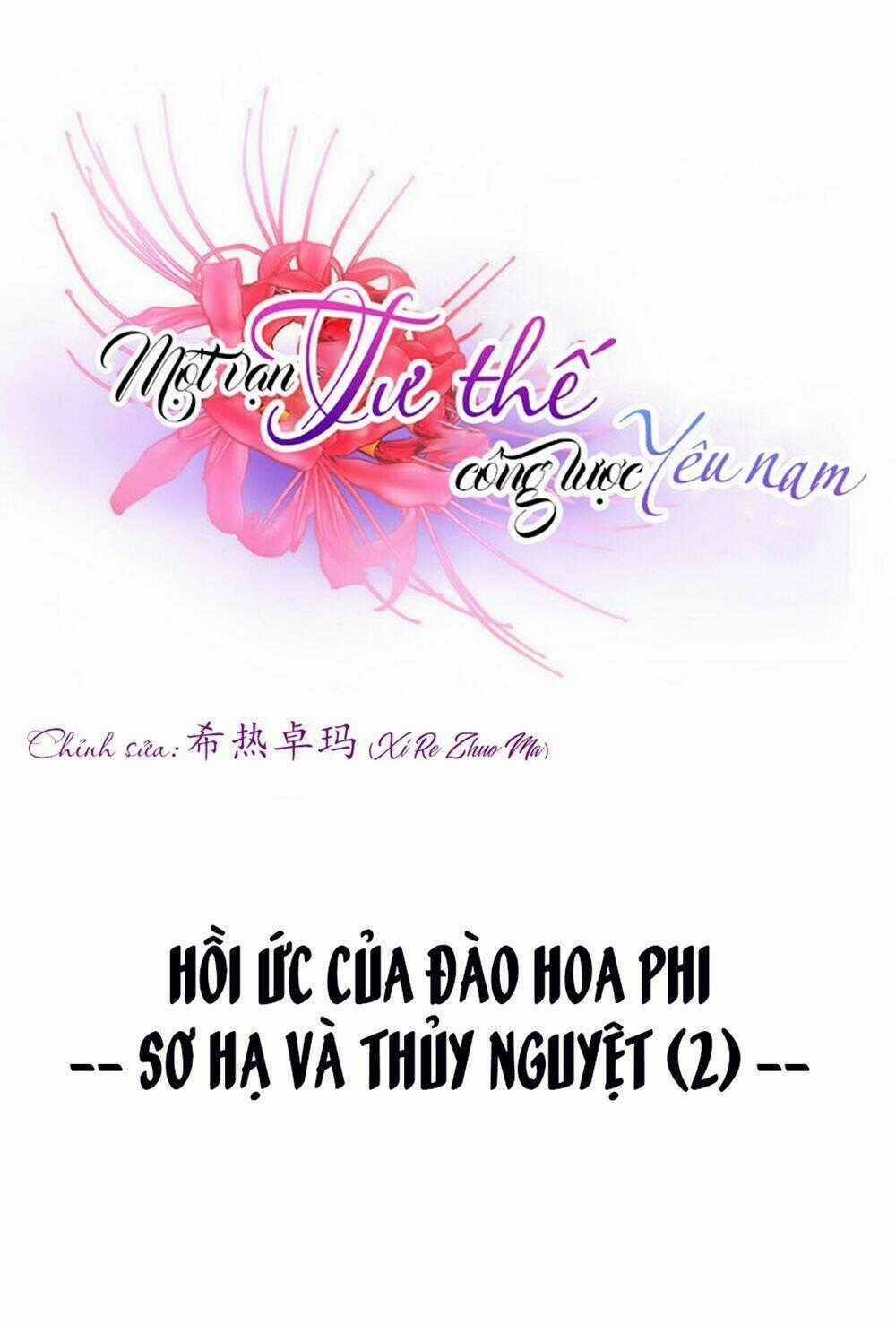 Một Vạn Tư Thế Công Lược Yêu Nam Chapter 41 trang 1
