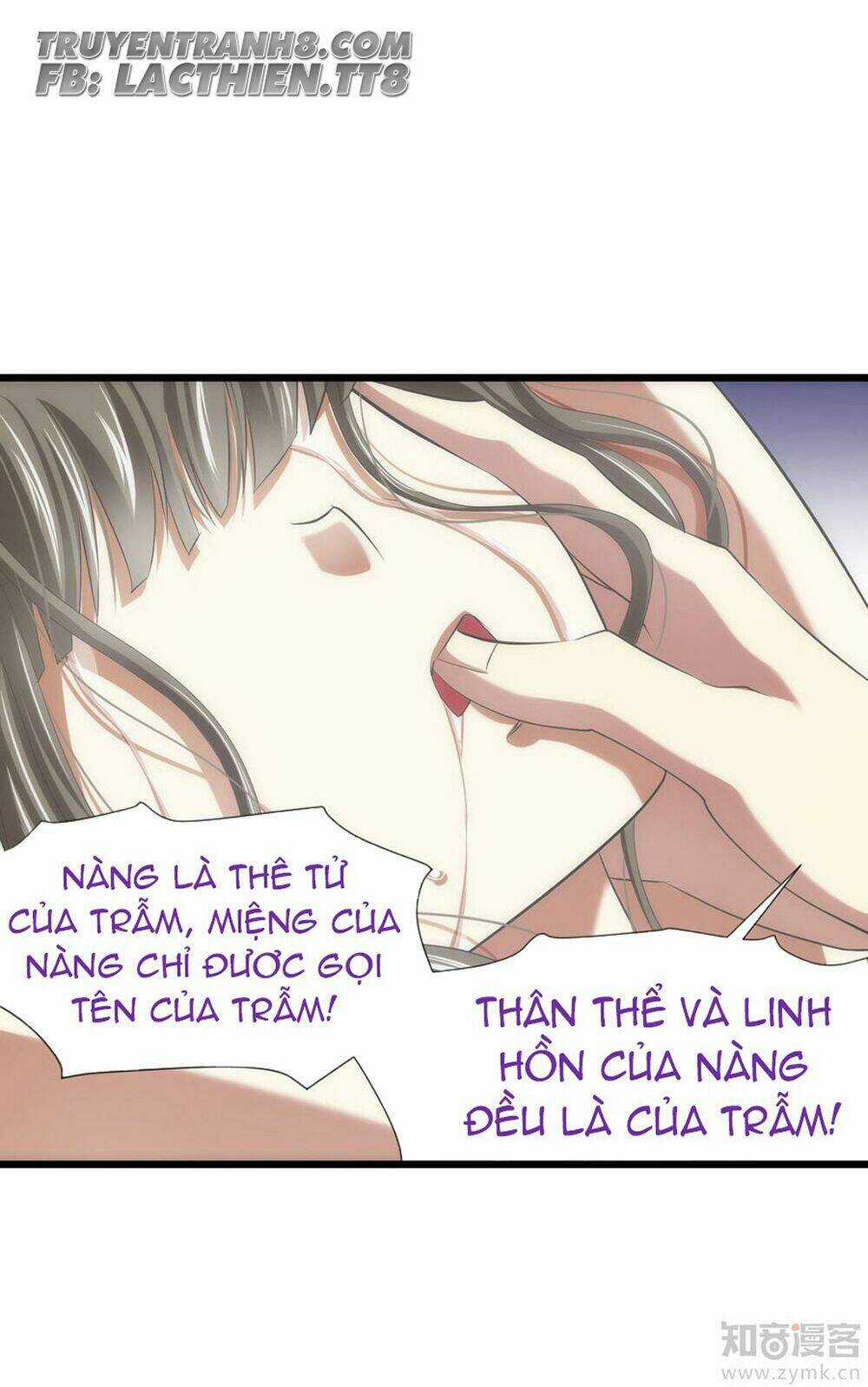 Một Vạn Tư Thế Công Lược Yêu Nam Chapter 41 trang 16