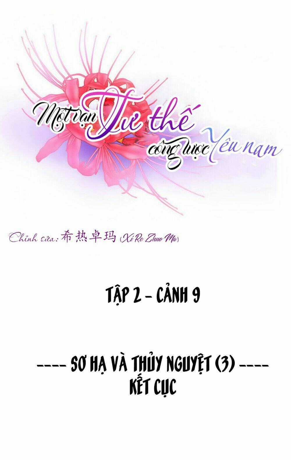 Một Vạn Tư Thế Công Lược Yêu Nam Chapter 42 trang 1