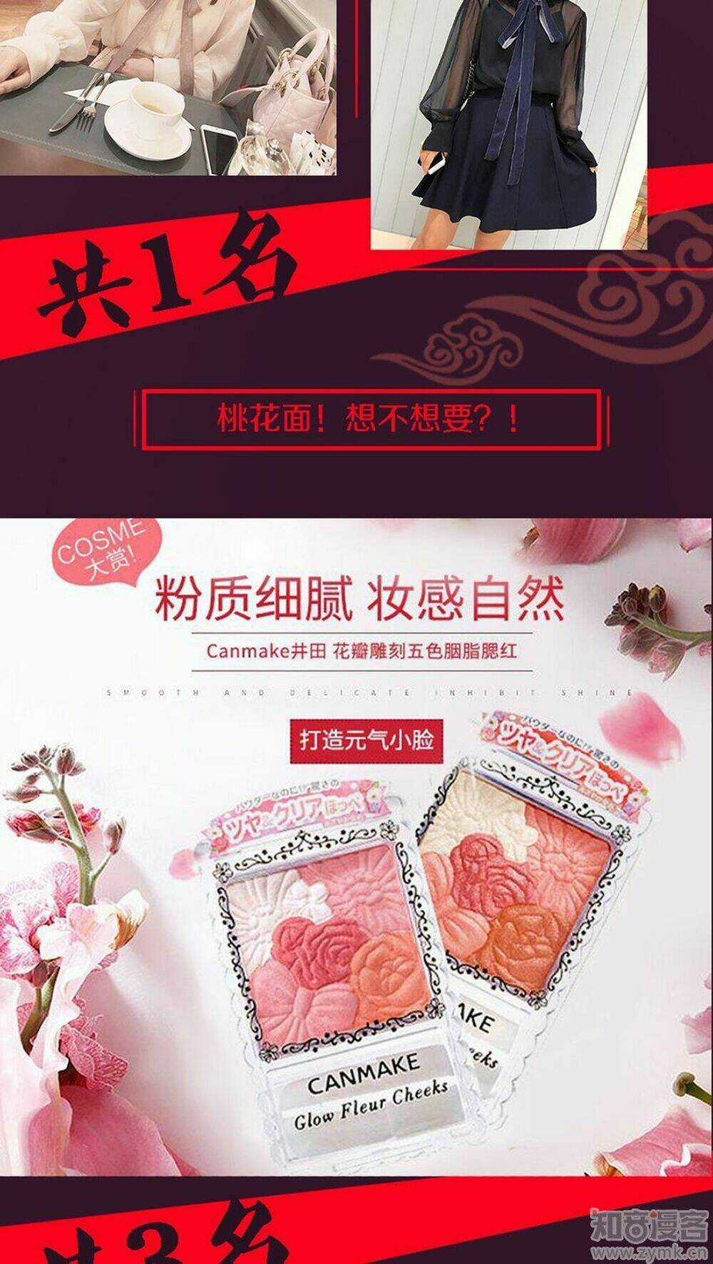 Một Vạn Tư Thế Công Lược Yêu Nam Chapter 42 trang 30