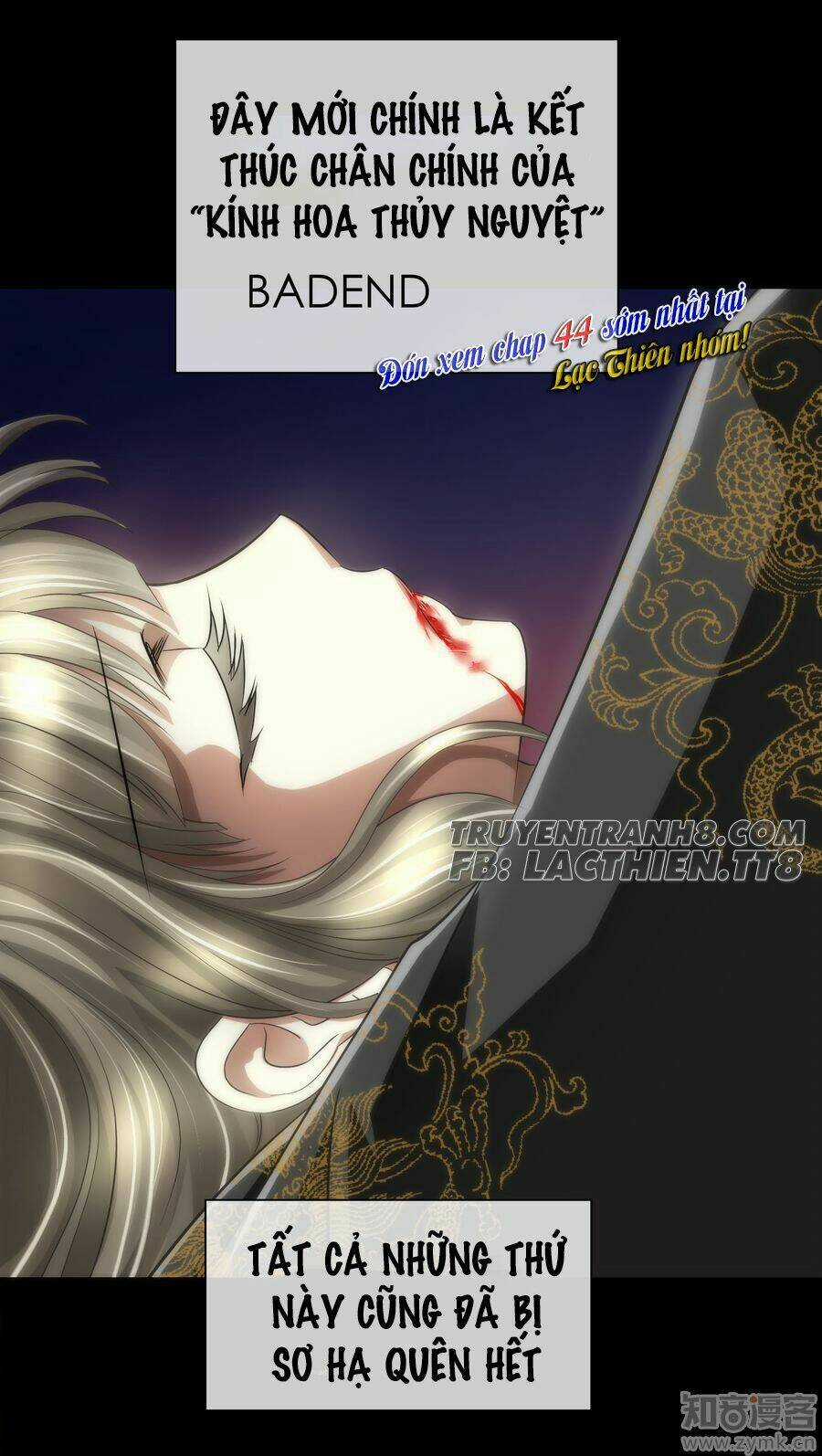 Một Vạn Tư Thế Công Lược Yêu Nam Chapter 43 trang 27