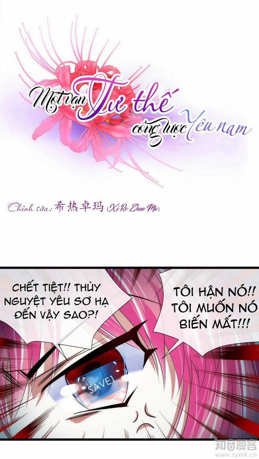 Một Vạn Tư Thế Công Lược Yêu Nam Chapter 44 trang 1