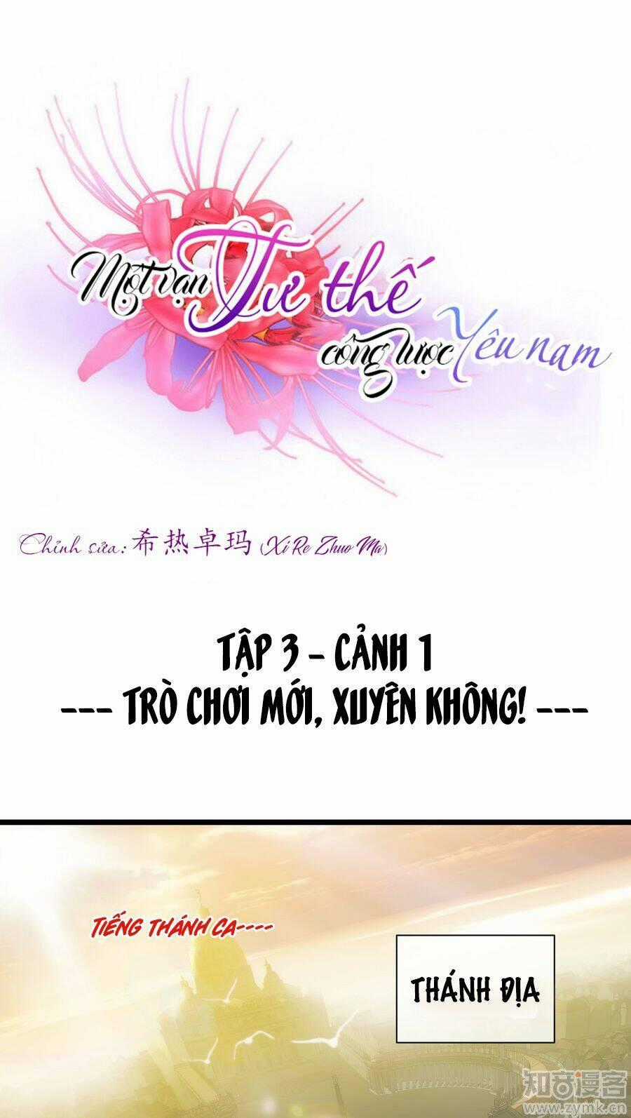 Một Vạn Tư Thế Công Lược Yêu Nam Chapter 45 trang 1