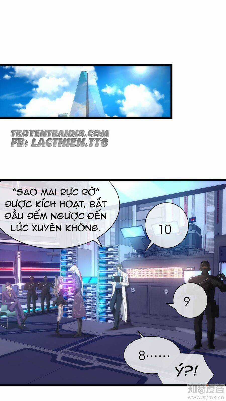 Một Vạn Tư Thế Công Lược Yêu Nam Chapter 45 trang 6