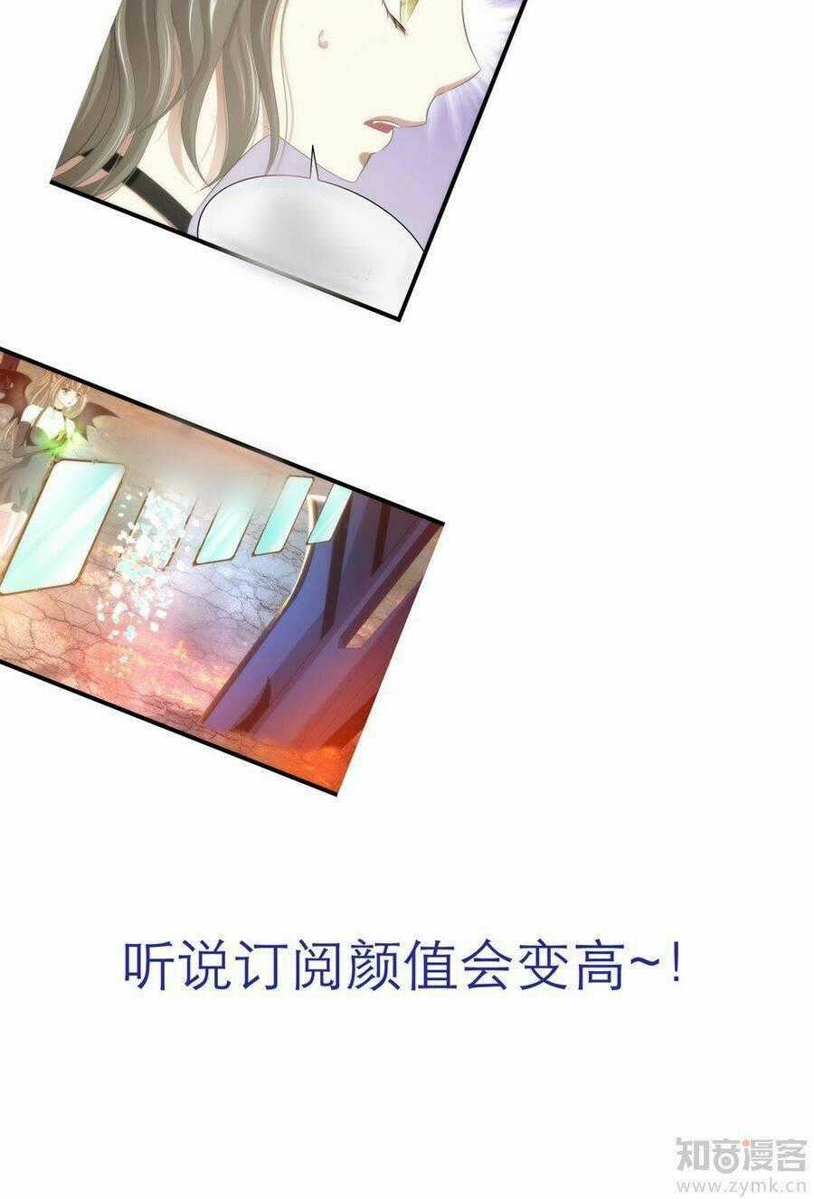 Một Vạn Tư Thế Công Lược Yêu Nam Chapter 47 trang 23