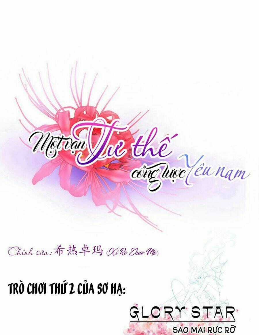 Một Vạn Tư Thế Công Lược Yêu Nam Chapter 49 trang 1