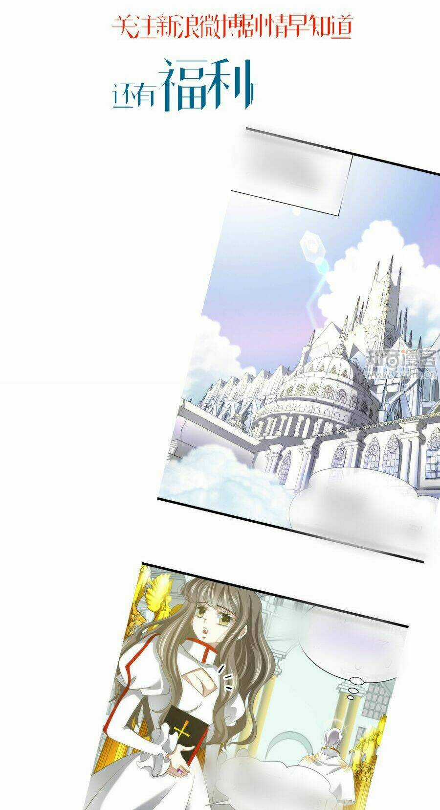 Một Vạn Tư Thế Công Lược Yêu Nam Chapter 50 trang 33