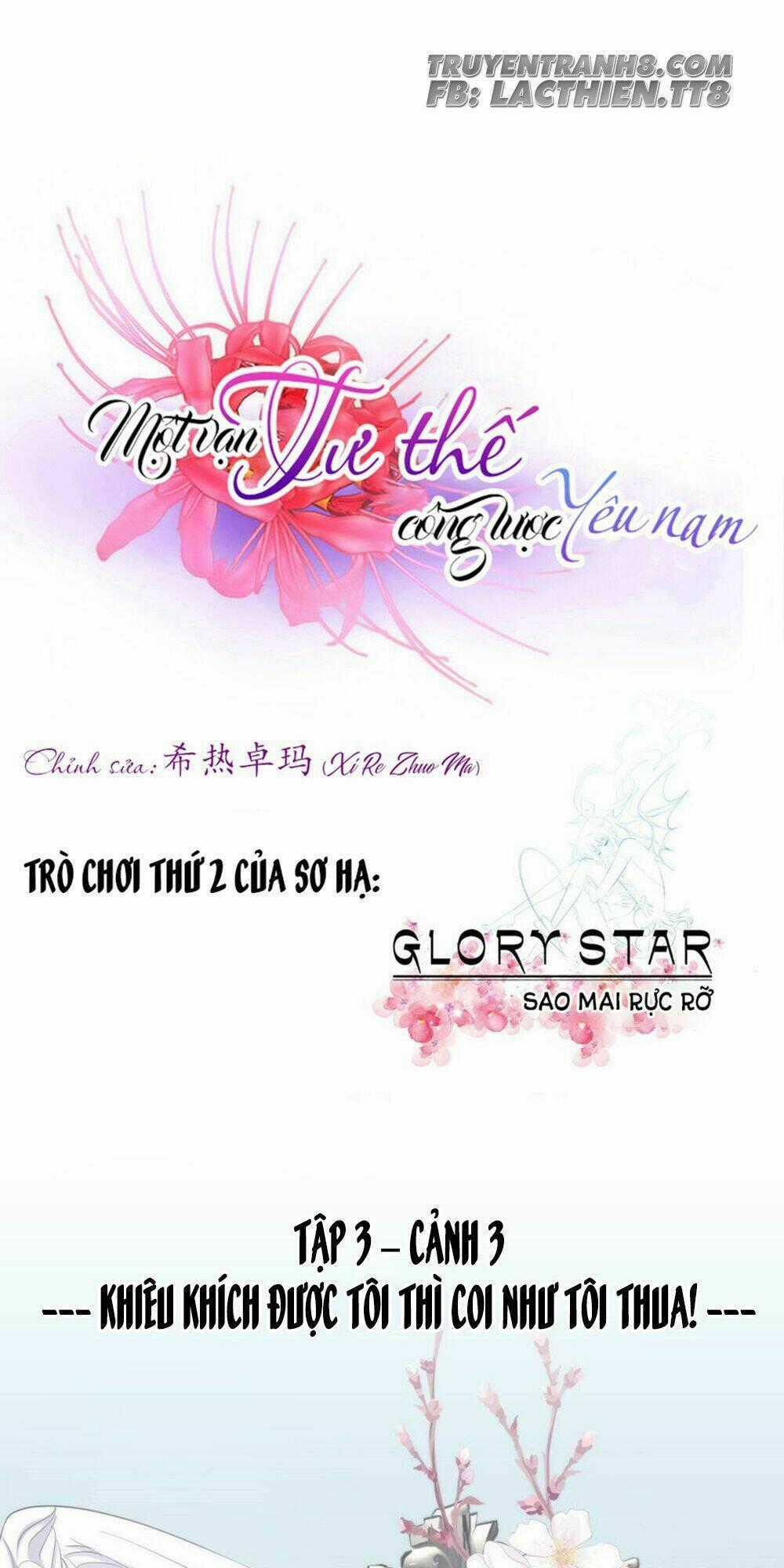 Một Vạn Tư Thế Công Lược Yêu Nam Chapter 51 trang 1