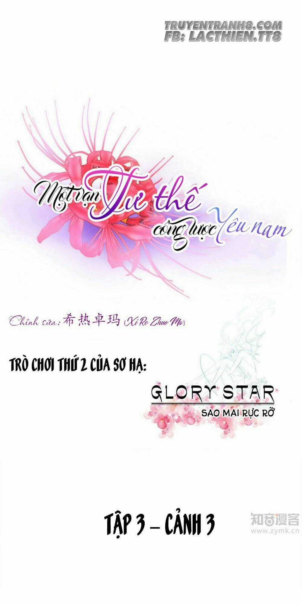 Một Vạn Tư Thế Công Lược Yêu Nam Chapter 52 trang 1