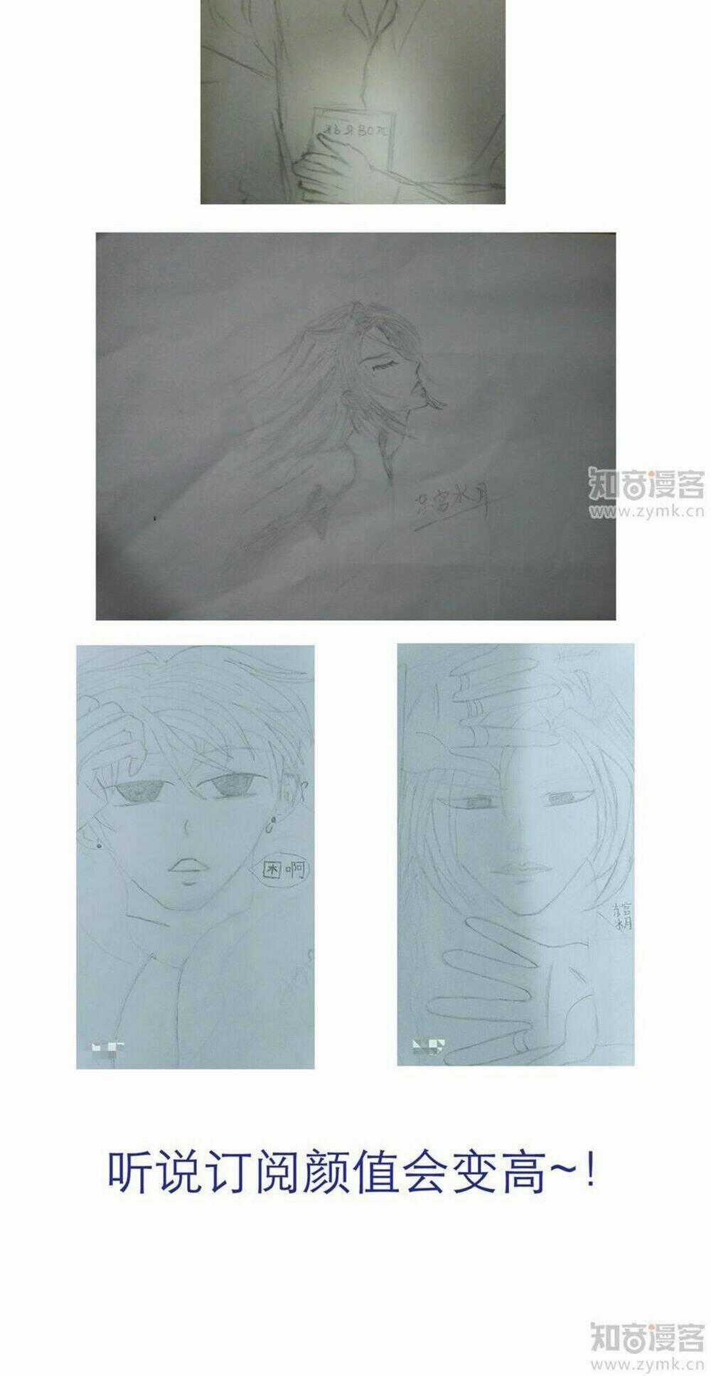 Một Vạn Tư Thế Công Lược Yêu Nam Chapter 52 trang 32