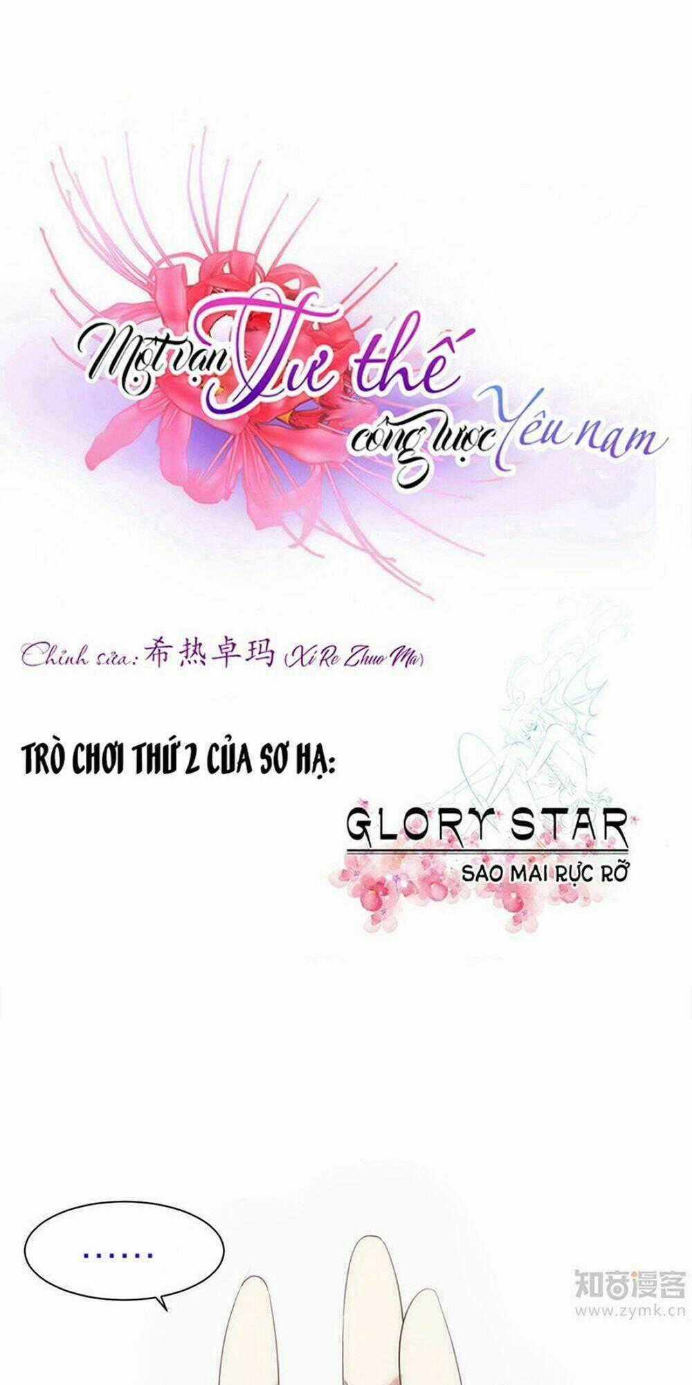 Một Vạn Tư Thế Công Lược Yêu Nam Chapter 53 trang 0