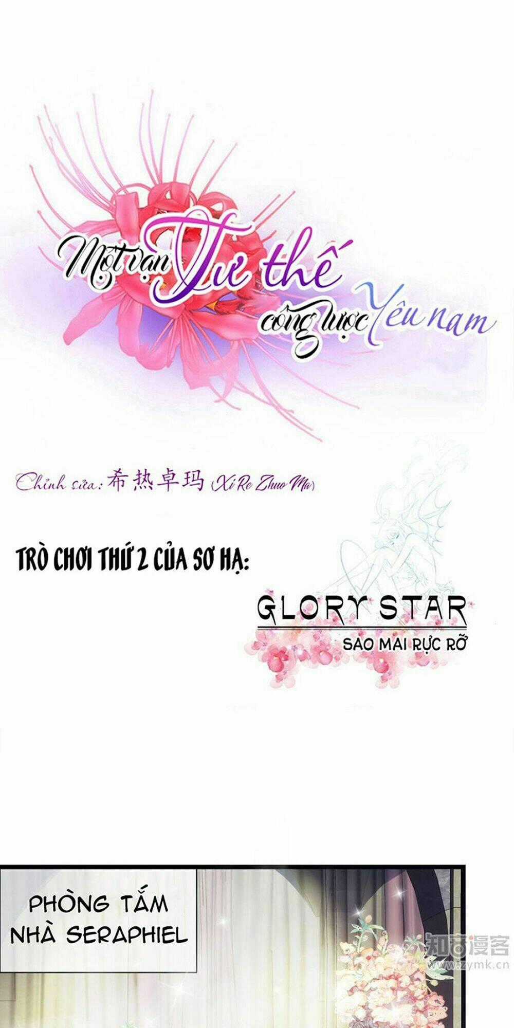 Một Vạn Tư Thế Công Lược Yêu Nam Chapter 54 trang 1