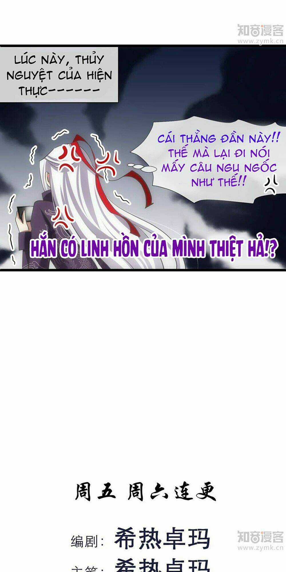 Một Vạn Tư Thế Công Lược Yêu Nam Chapter 54 trang 24