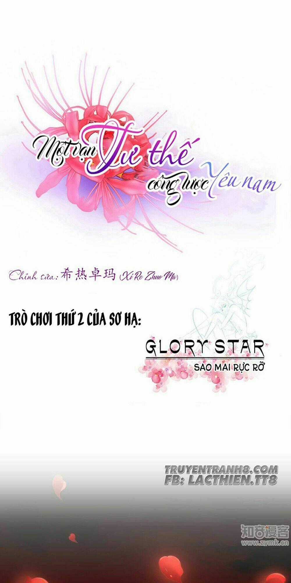 Một Vạn Tư Thế Công Lược Yêu Nam Chapter 55 trang 1