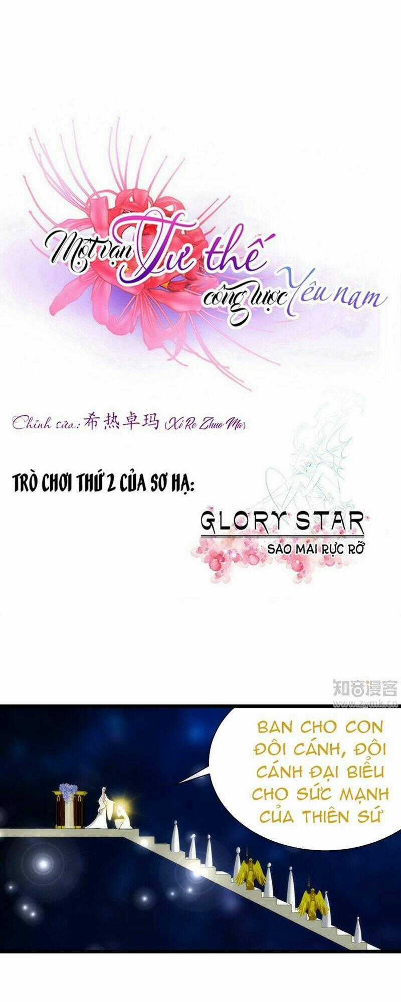 Một Vạn Tư Thế Công Lược Yêu Nam Chapter 57 trang 1