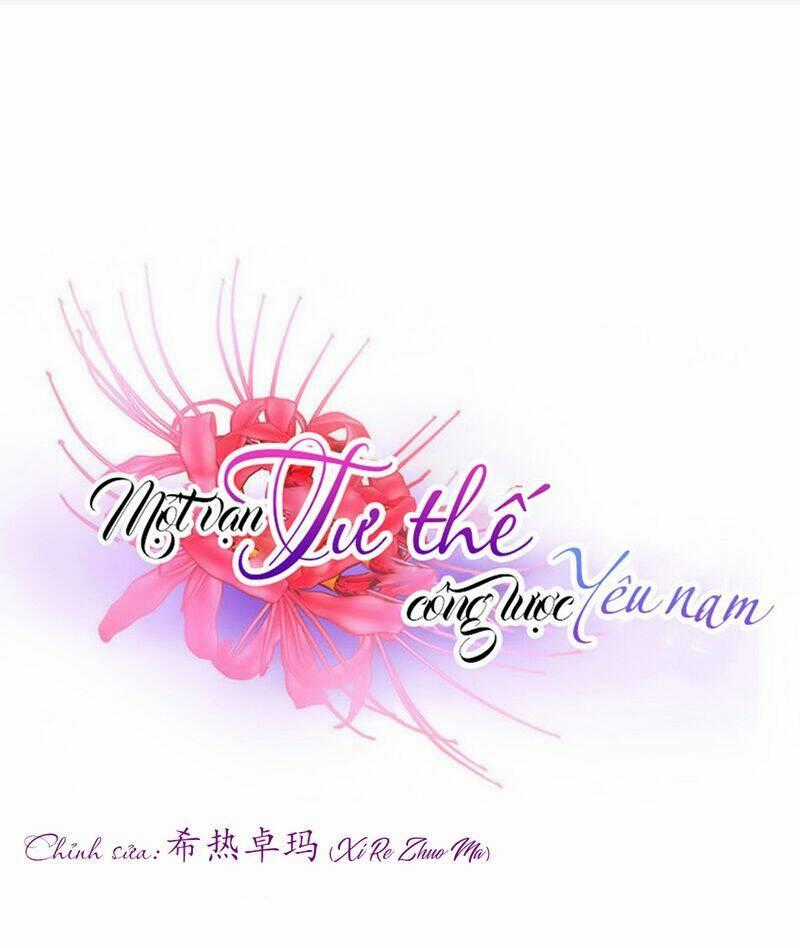 Một Vạn Tư Thế Công Lược Yêu Nam Chapter 64 trang 1