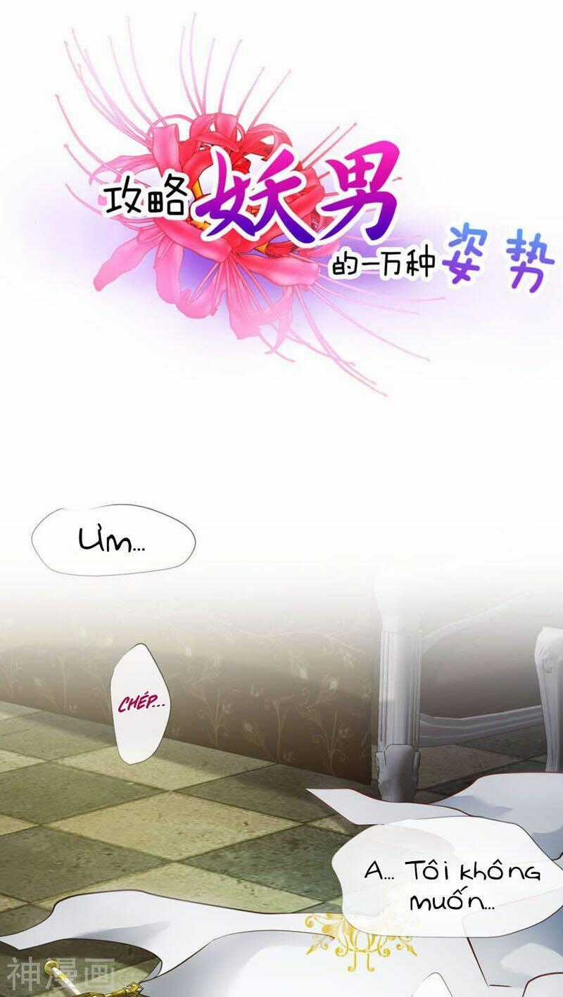 Một Vạn Tư Thế Công Lược Yêu Nam Chapter 66 trang 1