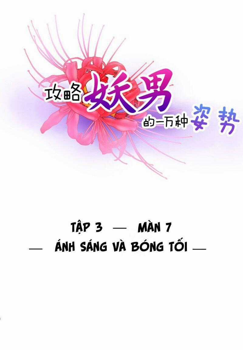 Một Vạn Tư Thế Công Lược Yêu Nam Chapter 67 trang 1