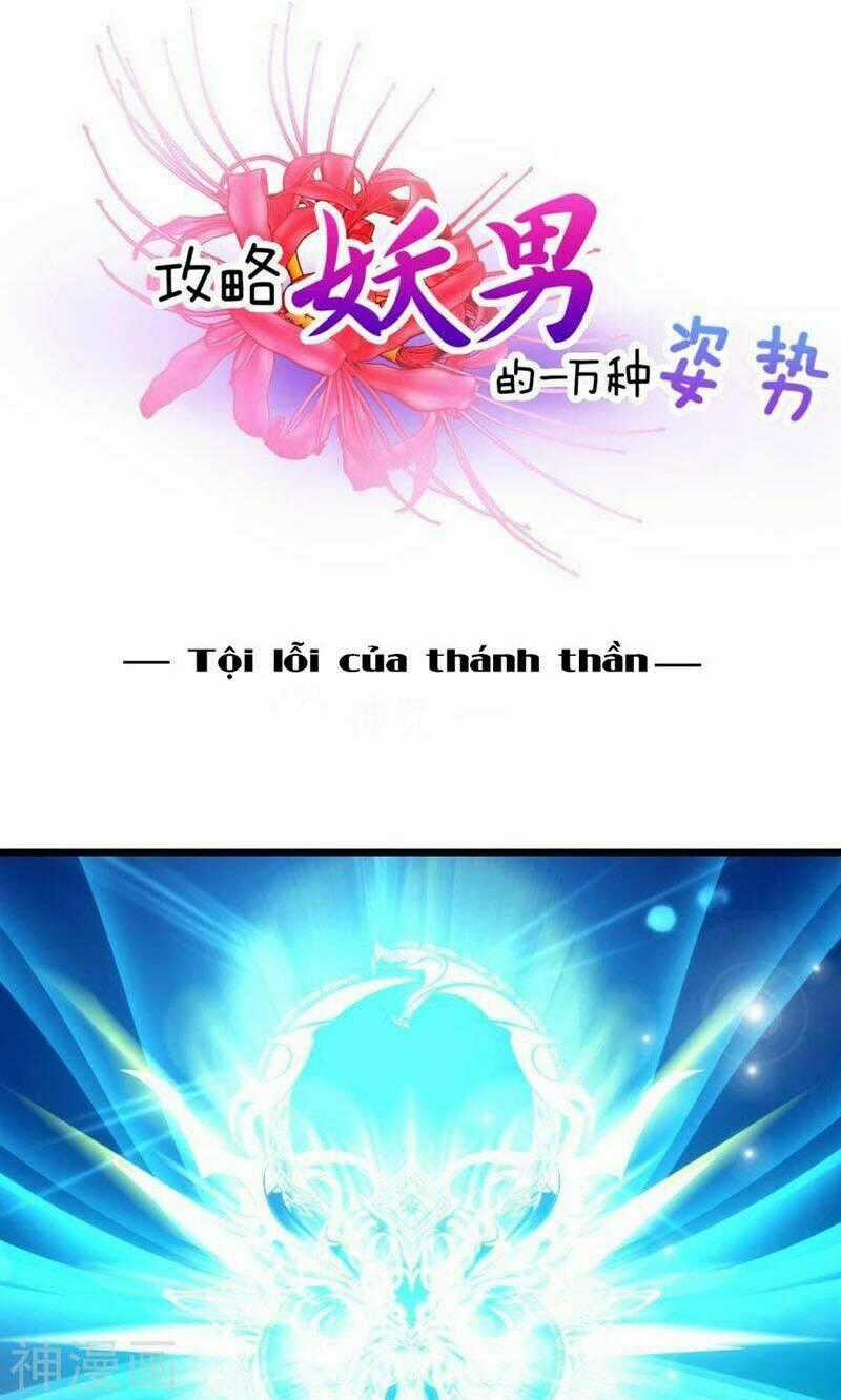 Một Vạn Tư Thế Công Lược Yêu Nam Chapter 68 trang 1