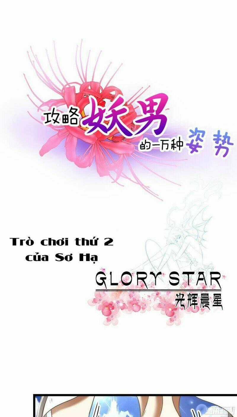 Một Vạn Tư Thế Công Lược Yêu Nam Chapter 69 trang 1