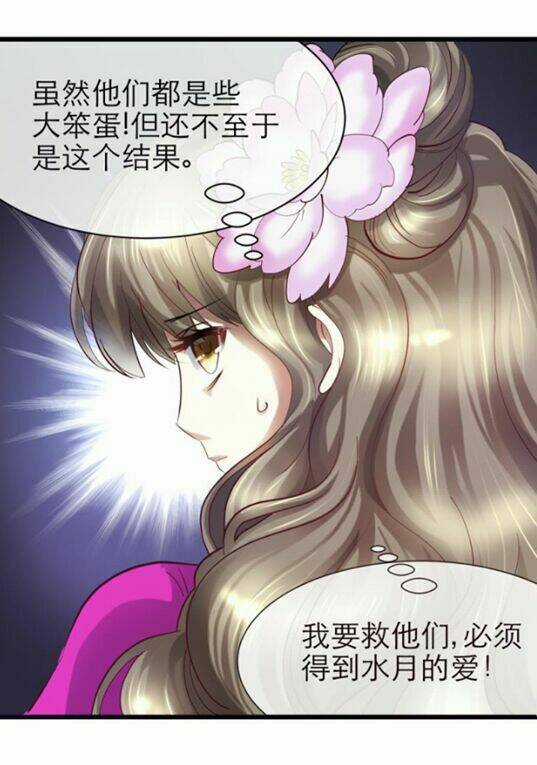 Một Vạn Tư Thế Công Lược Yêu Nam Chapter 7 trang 35