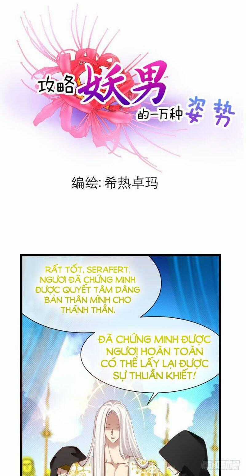 Một Vạn Tư Thế Công Lược Yêu Nam Chapter 77 trang 1