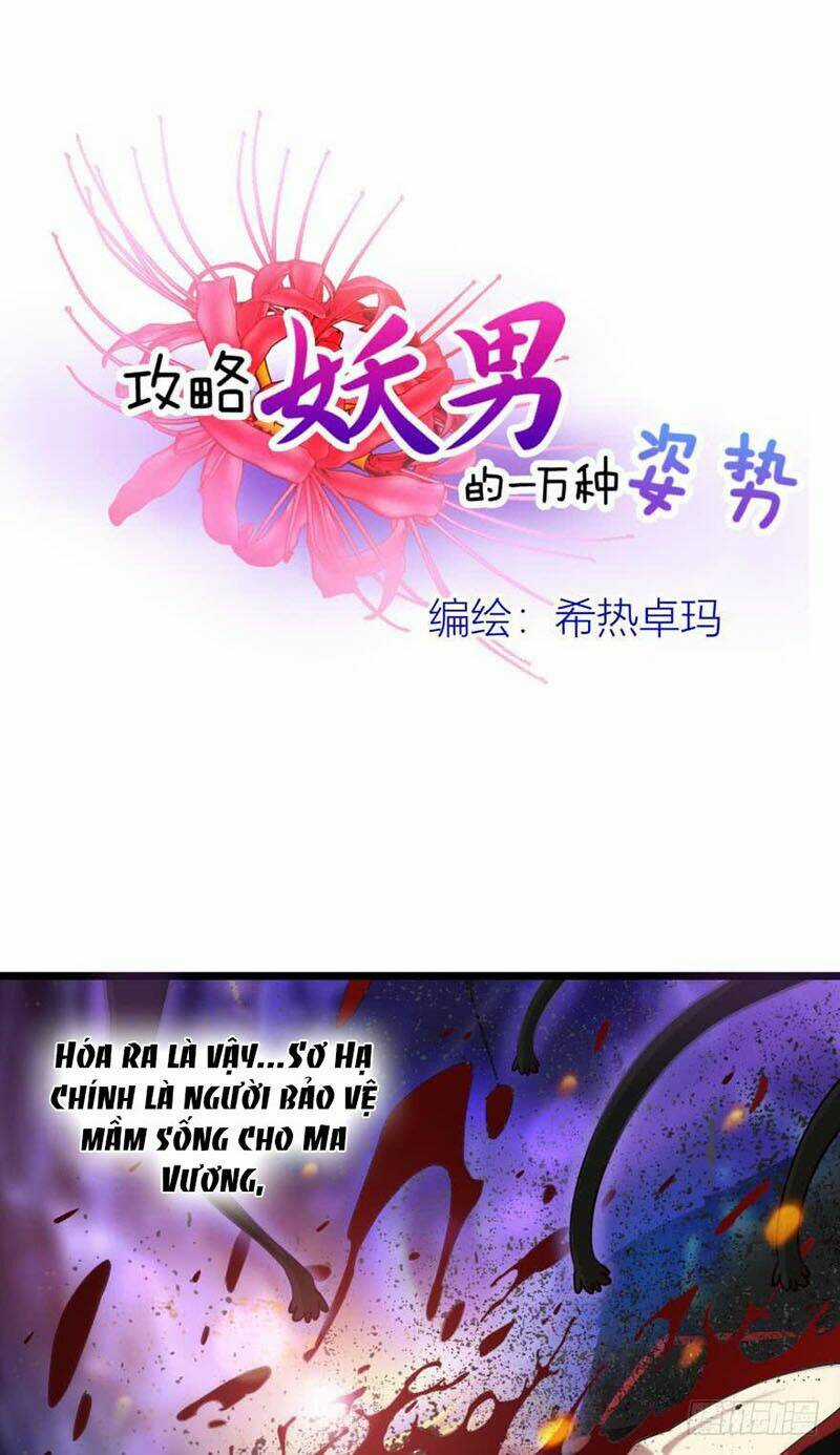 Một Vạn Tư Thế Công Lược Yêu Nam Chapter 80 trang 23