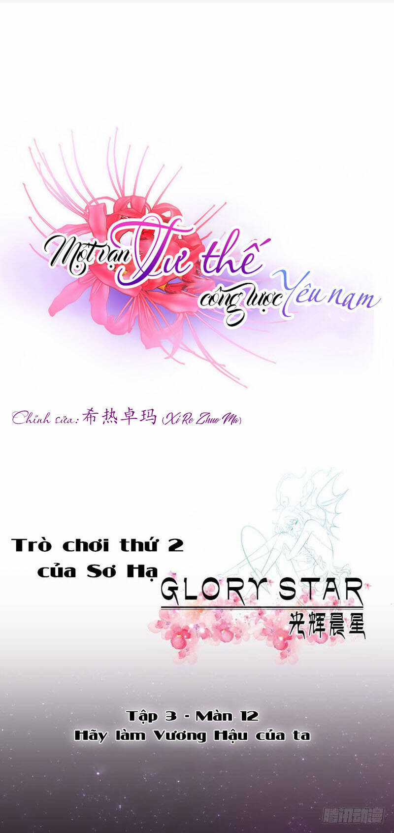 Một Vạn Tư Thế Công Lược Yêu Nam Chapter 84 trang 3