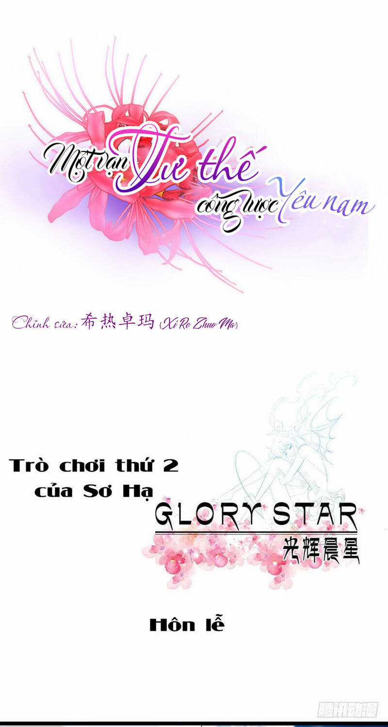 Một Vạn Tư Thế Công Lược Yêu Nam Chapter 85 trang 3