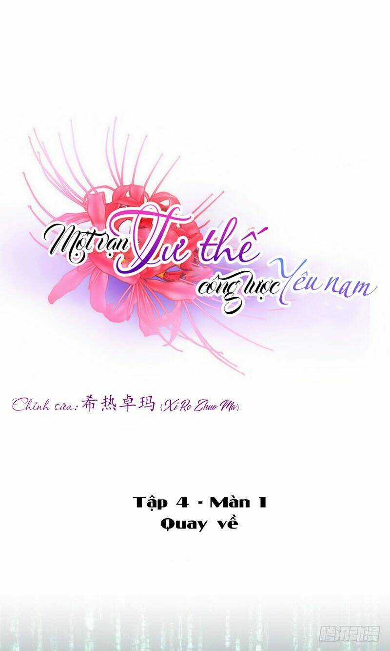 Một Vạn Tư Thế Công Lược Yêu Nam Chapter 88 trang 3