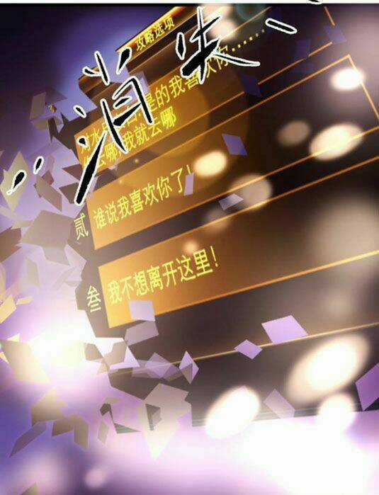 Một Vạn Tư Thế Công Lược Yêu Nam Chapter 9 trang 23