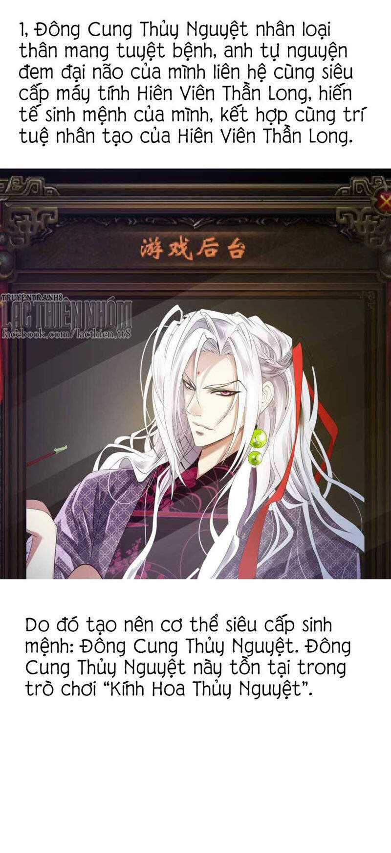 Một Vạn Tư Thế Công Lược Yêu Nam Chapter 91 trang 48