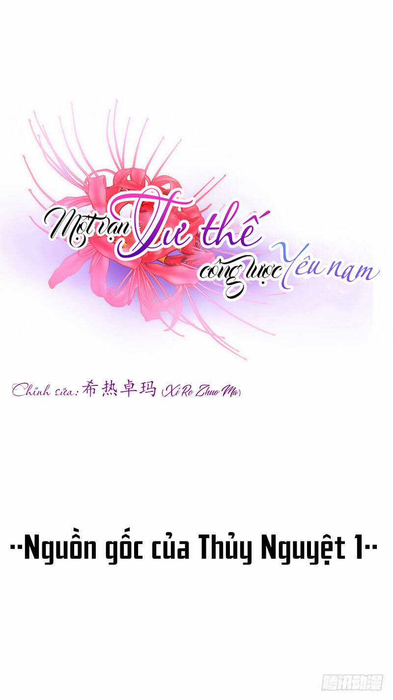 Một Vạn Tư Thế Công Lược Yêu Nam Chapter 93 trang 2