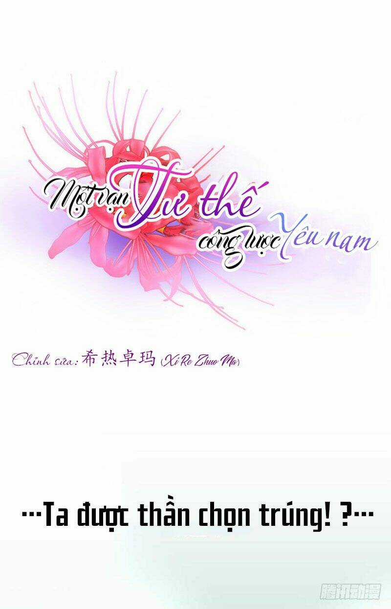 Một Vạn Tư Thế Công Lược Yêu Nam Chapter 94 trang 2