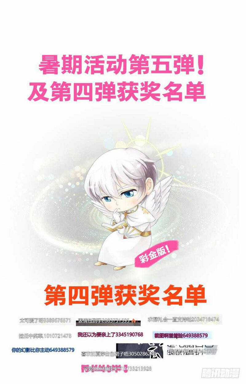 Một Vạn Tư Thế Công Lược Yêu Nam Chapter 95 trang 48