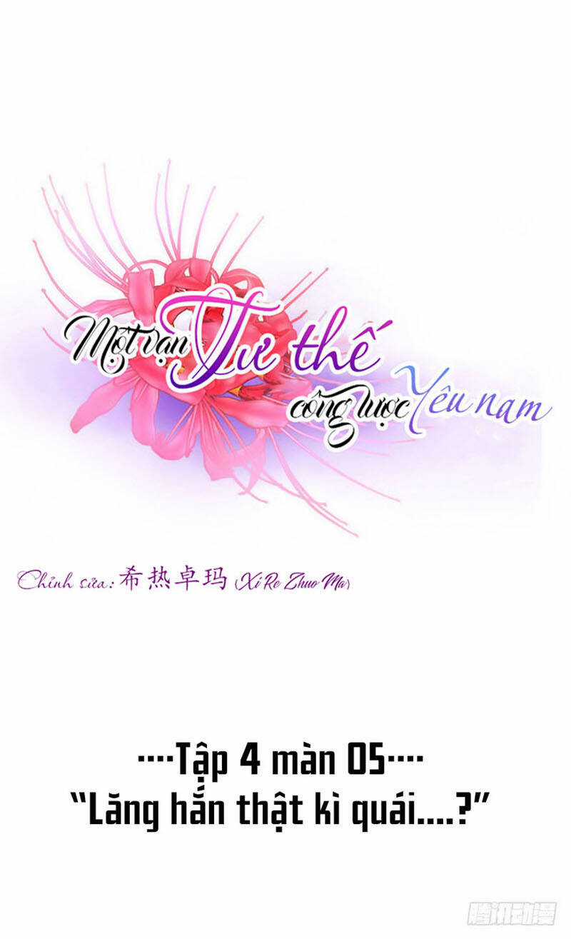 Một Vạn Tư Thế Công Lược Yêu Nam Chapter 96 trang 2