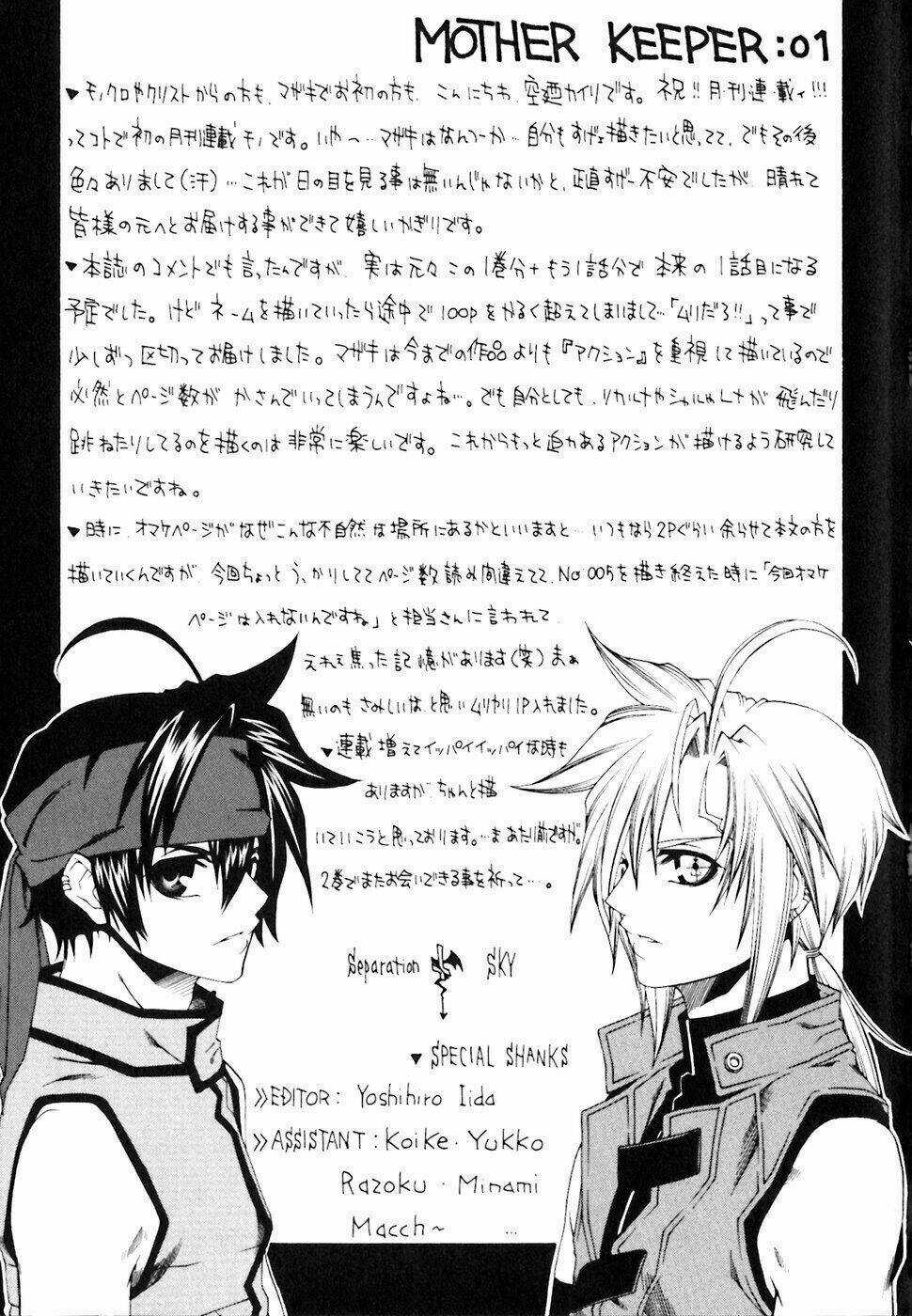 Mother Keeper Chapter 5 trang 27