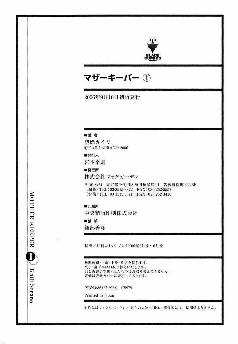 Mother Keeper Chapter 5 trang 28