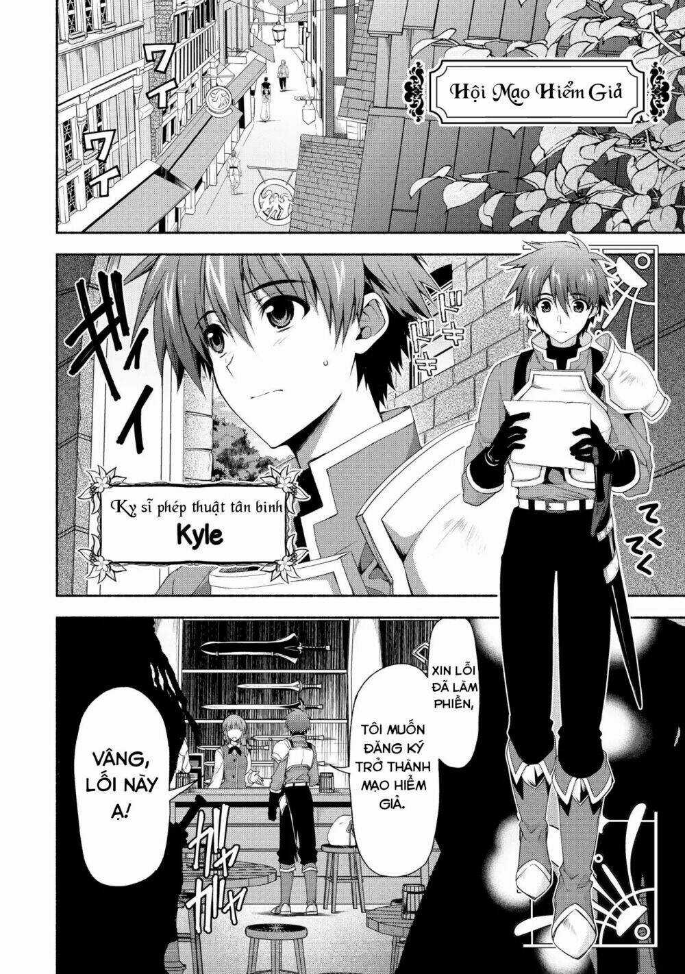 Moto Kizoku Reijou De Mikon No Haha Desuga, Musumetachi Ga Kawaii Sugite Boukenshagyo Mo Ku Ni Narim Chapter 2 trang 13