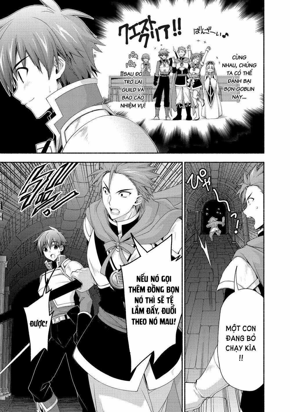Moto Kizoku Reijou De Mikon No Haha Desuga, Musumetachi Ga Kawaii Sugite Boukenshagyo Mo Ku Ni Narim Chapter 3 trang 10