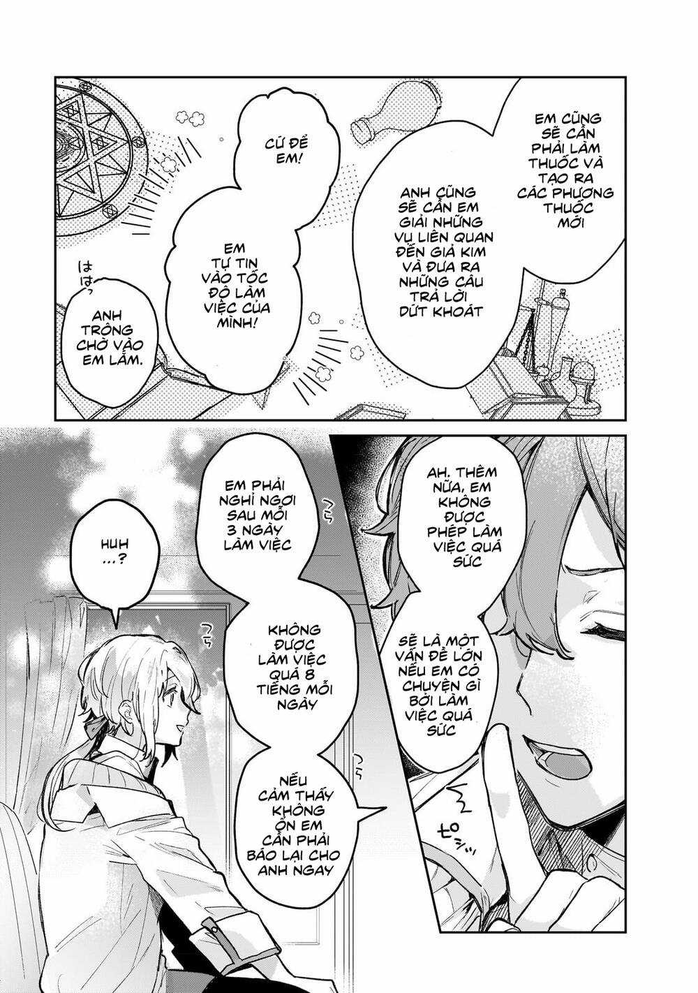 Moto Kyuutei Renkinjutsushi No Watashi, Henkyou De Nonbiri Ryouchi Kaitaku Hajimemasu! Chapter 2 trang 17