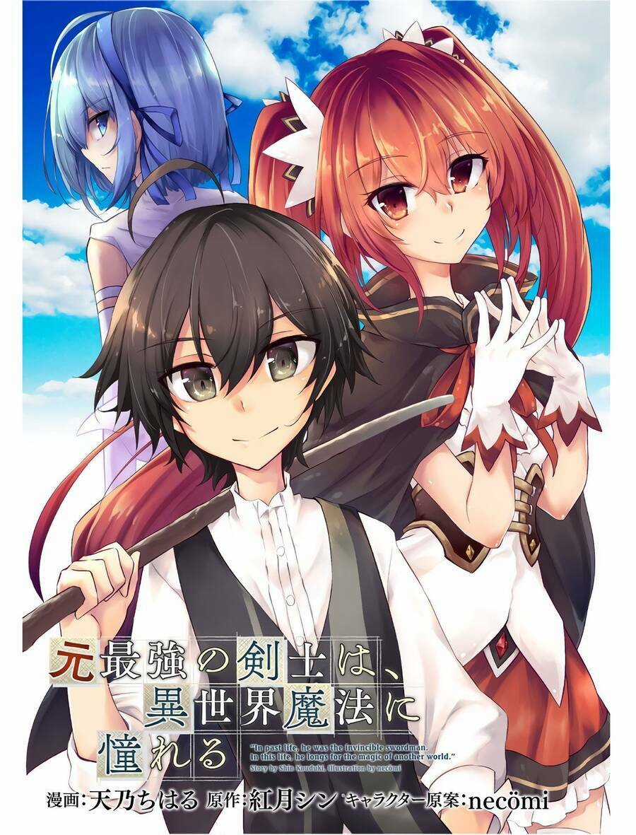 Moto Saikyou No Kenshi Wa, Isekai Mahou Ni Akogareru Chapter 24 trang 0