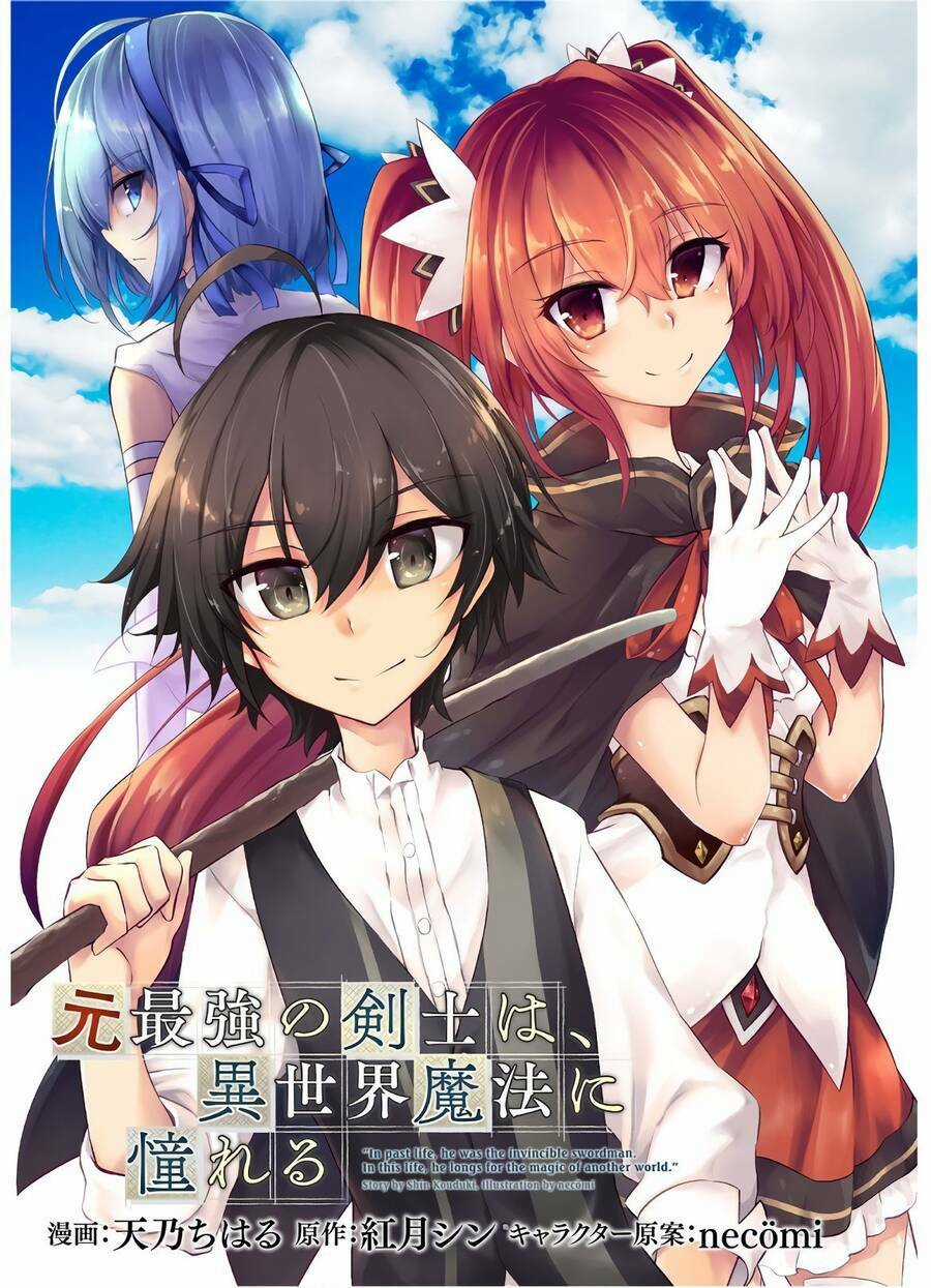 Moto Saikyou No Kenshi Wa, Isekai Mahou Ni Akogareru Chapter 26 trang 1