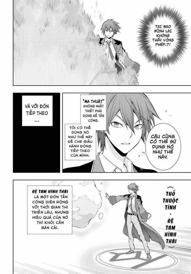 Moto Sekai Ichi'i Subchara Ikusei Nikki: Hai Player, Isekai Wo Kouryakuchuu! Chapter 14 trang 16