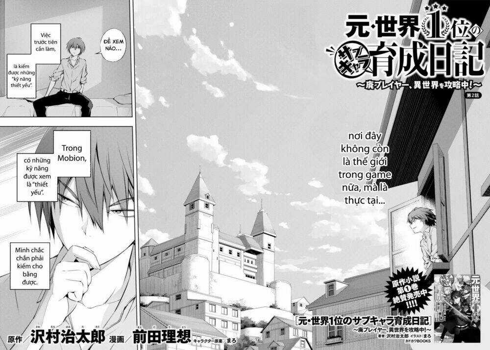 Moto Sekai Ichi'i Subchara Ikusei Nikki: Hai Player, Isekai Wo Kouryakuchuu! Chapter 2 trang 2