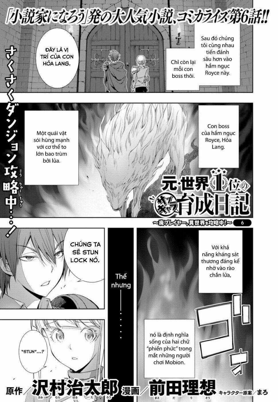 Moto Sekai Ichi'i Subchara Ikusei Nikki: Hai Player, Isekai Wo Kouryakuchuu! Chapter 6 trang 2