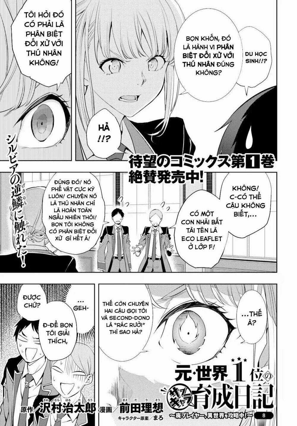 Moto Sekai Ichi'i Subchara Ikusei Nikki: Hai Player, Isekai Wo Kouryakuchuu! Chapter 8 trang 2