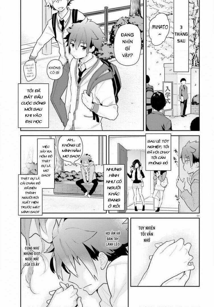 Moufu Oneesan No Atatame Kata Chapter 2 trang 3