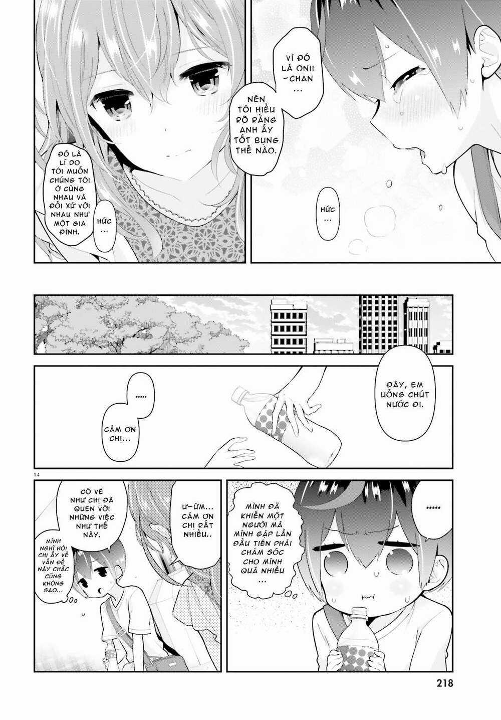 Moufu Oneesan No Atatame Kata Chapter 6 trang 13