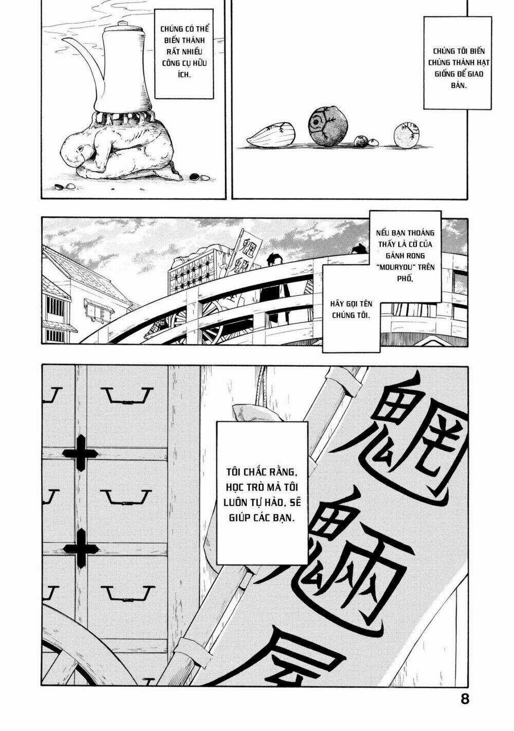 Mouryou Shoujo Chapter 1.1 trang 6